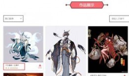 阴阳师皮肤爆料最新,阴阳五行，神秘力量觉醒